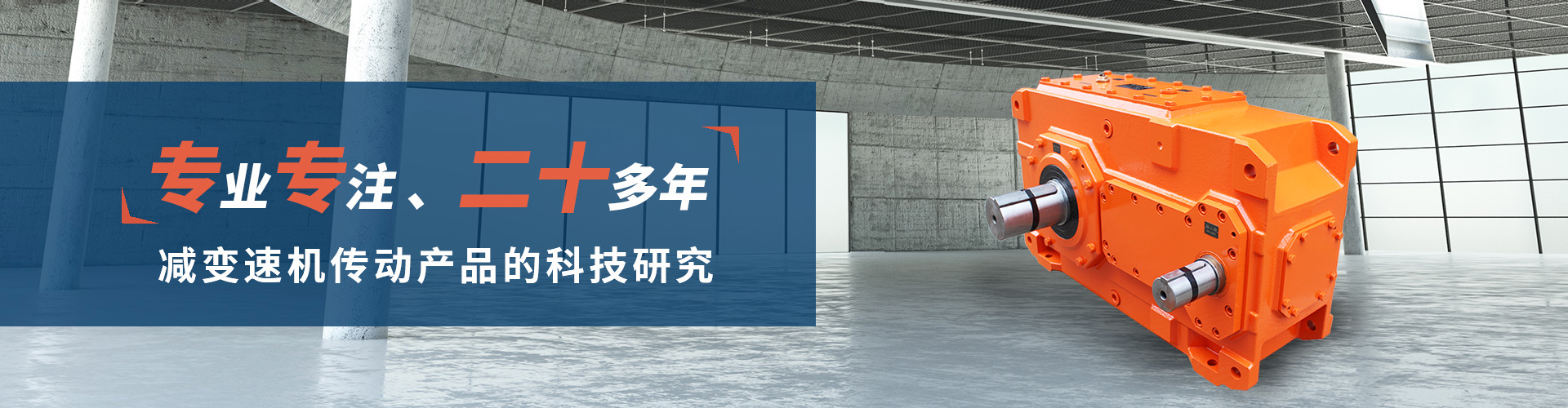 通（tōng）用banner